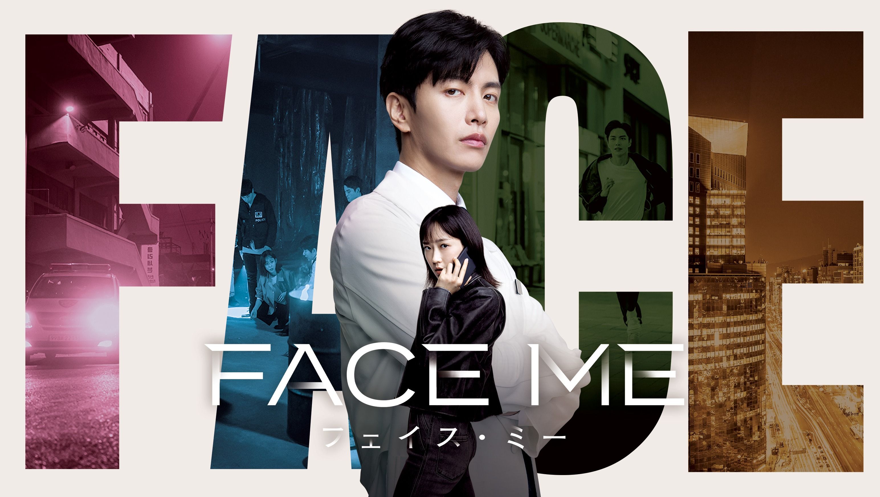 Face Me - Vj Fredy