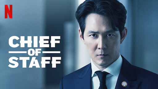 Chief of Staff - Vj KS