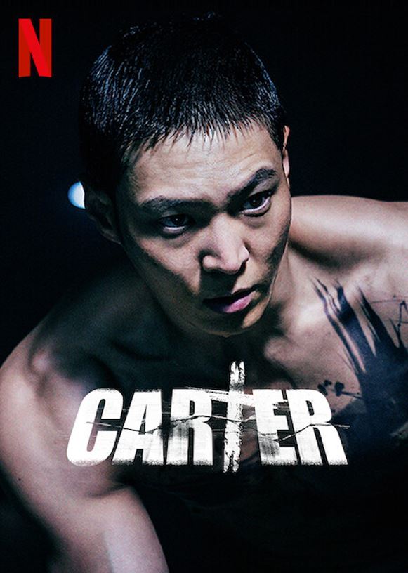 Carter - Vj Jingo