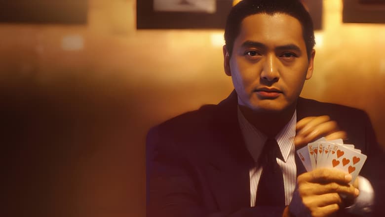 God of Gamblers - Vj Jingo
