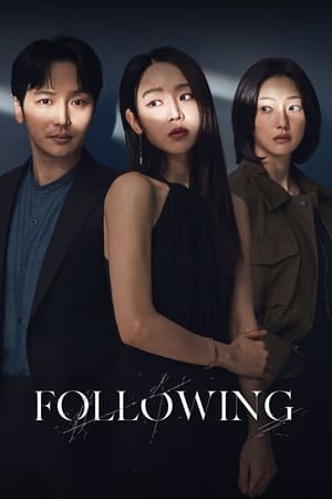 Following - Vj Ulio