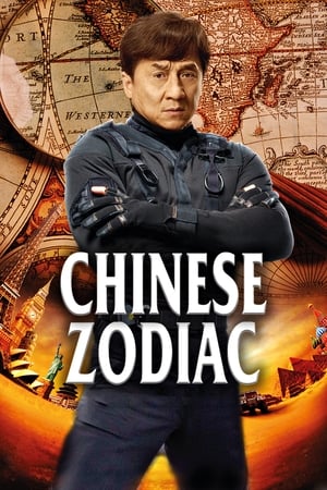 Chinese Zodiac - Vj Jingo