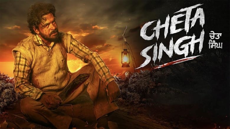Cheta Singh 1 - Vj Muba