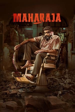 Maharaja 1&2 - Vj ICE P