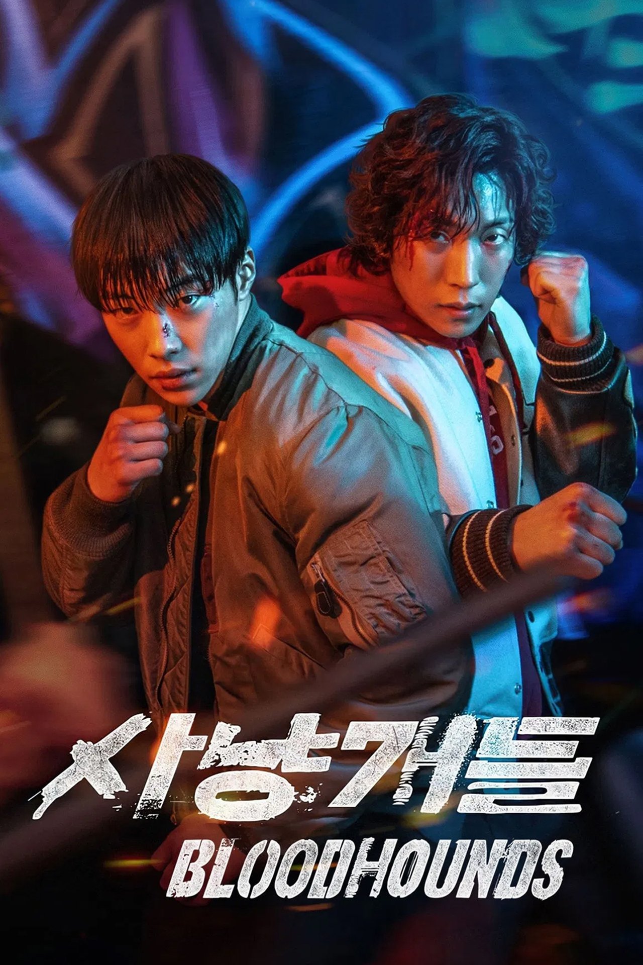 Season 1