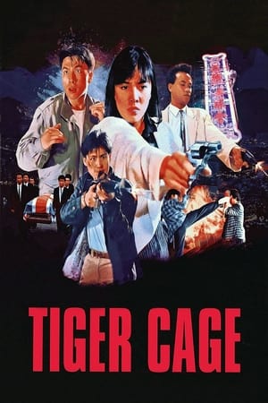 Tiger Cage - Vj Junior