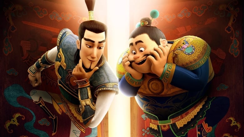 The Guardian Brothers - Vj Kevo