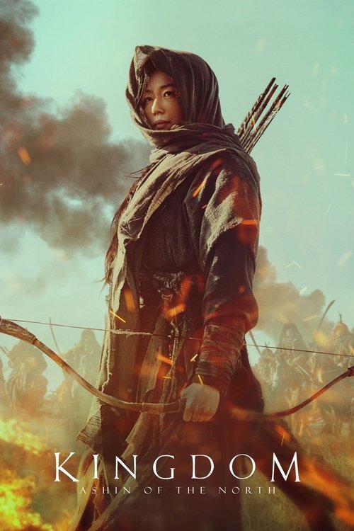Kingdom: Ashin of the North - Vj Emmy