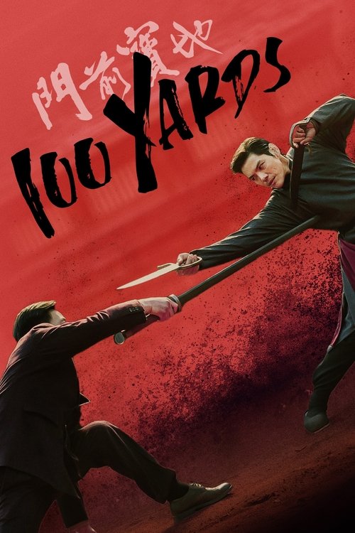 100 Yards - Vj Muba