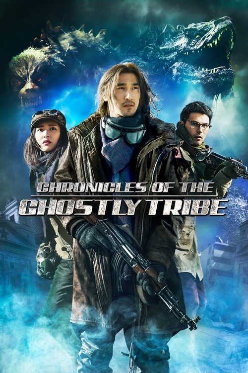 Chronicles of the Ghostly Tribe - Vj Muba