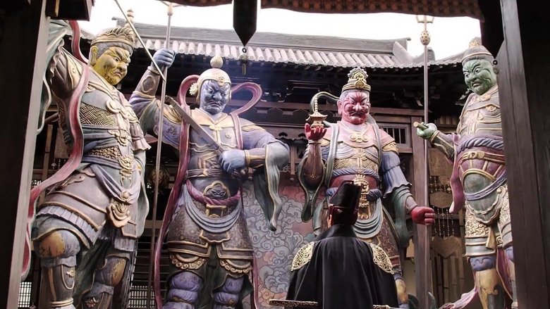 Detective Dee: The Four Heavenly Kings - Vj Ice P