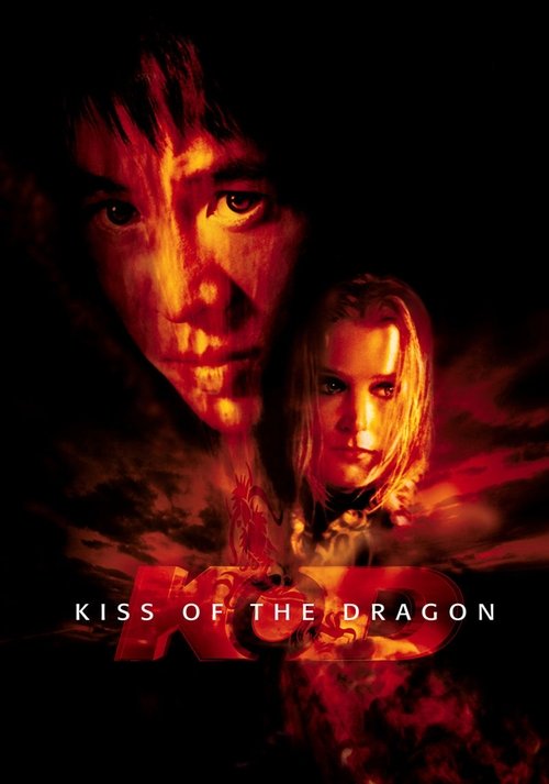 Kiss of the Dragon - Vj Mark