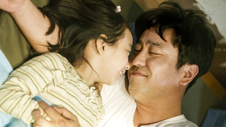 Miracle in Cell No. 7 - Vj Lance