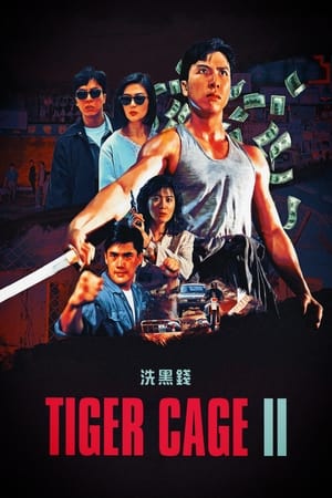 Tiger Cage II - Vj Junior