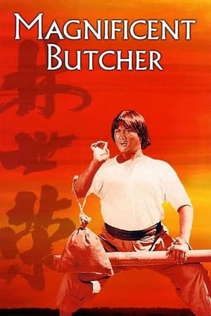 The Magnificent Butcher - Vj Jingo