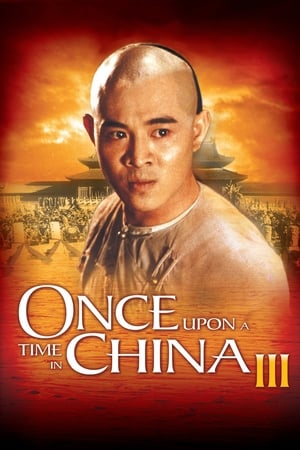 Once Upon a Time in China III - Vj Emmy