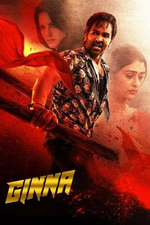 Ginna 1 - Vj Muba