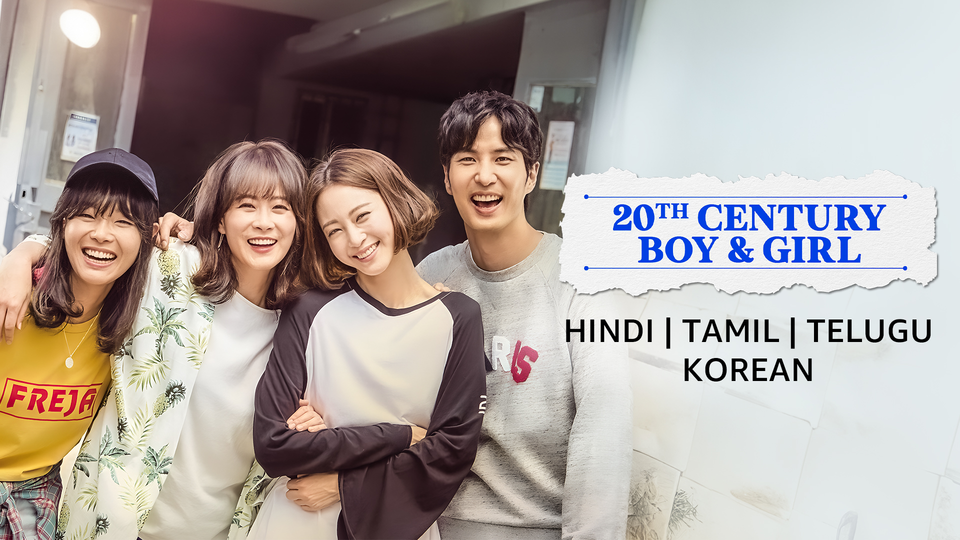 20th Century Boy and Girl - Vj IVO
