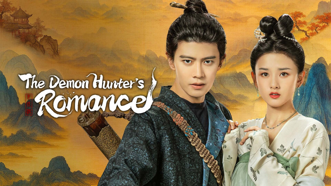 The Demon Hunter's Romance - Vj Banks