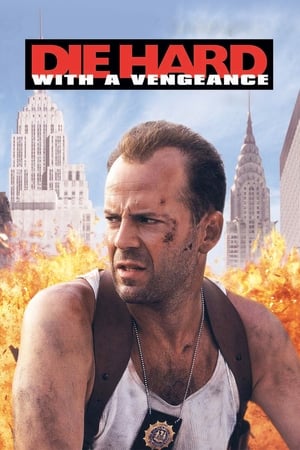 Die Hard: With a Vengeance - Vj Junior