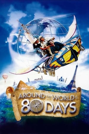Around the World in 80 Days - Vj Muba