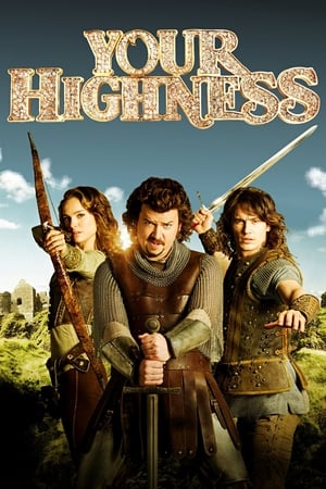 Your Highness - Vj Junior