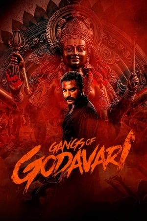 Gangs of Godavari Part 1 - Vj Ice P