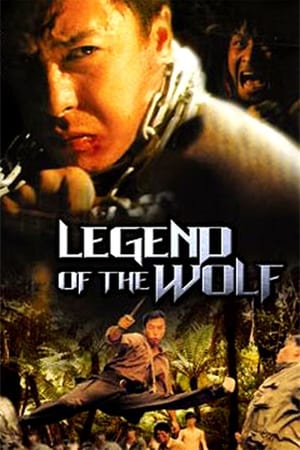 Legend of the Wolf - Vj Jingo