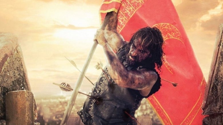 Conquest 1453 - Vj Muba