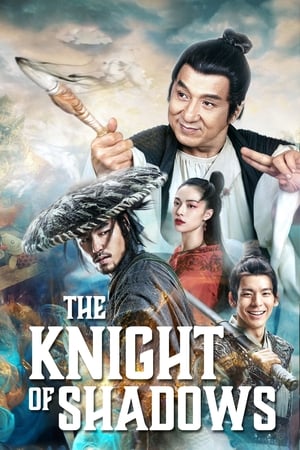 The Knight of Shadows: Between Yin and Yang - Vj Ice P