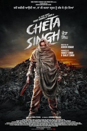 Cheta Singh 1 - Vj Muba