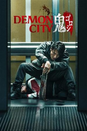 Demon City - Vj Ice P
