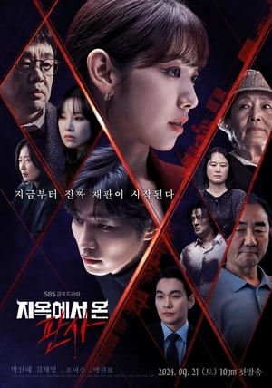 Season 01