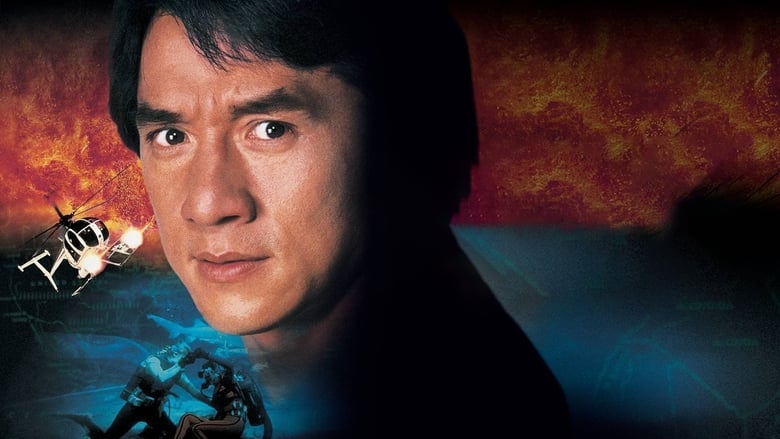 Police Story 4: First Strike - Vj Emmy