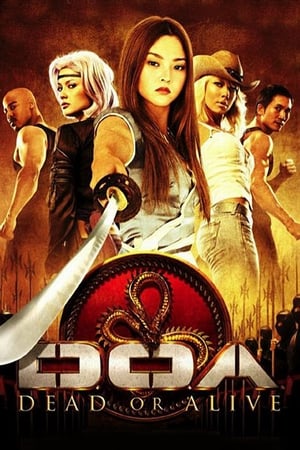 DOA: Dead or Alive - Vj Jingo
