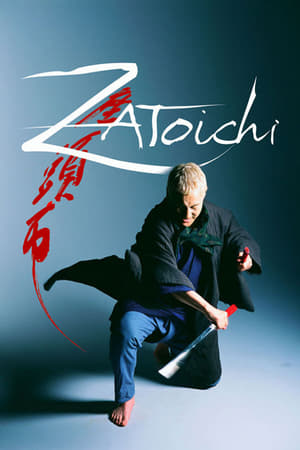 Zatoichi - Vj Emmy