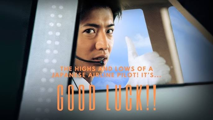 Good Luck!! - Vj Lance