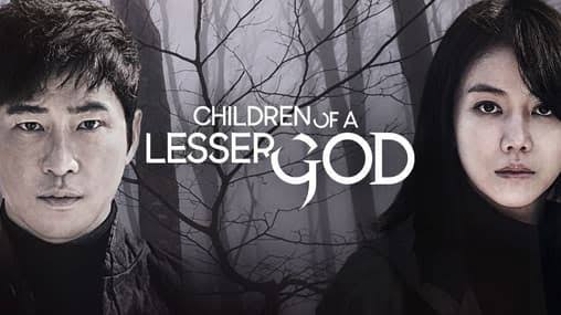 Children of A Lesser God - Vj IVO