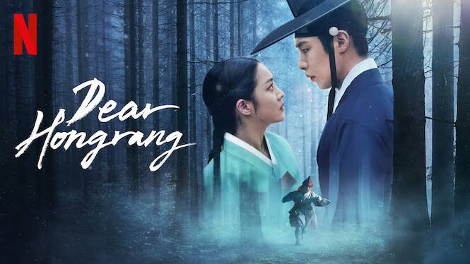 Dear Hongrang - Vj Fredy