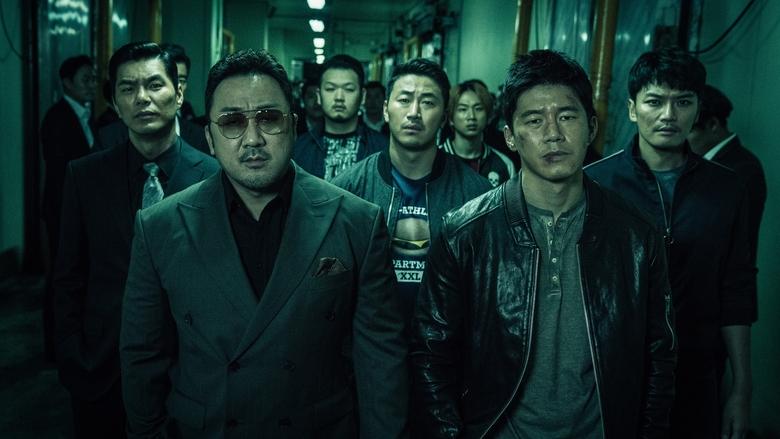 The Gangster, the Cop, the Devil - Vj Kevin