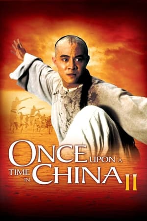 Once Upon a Time in China II - Vj Emmy