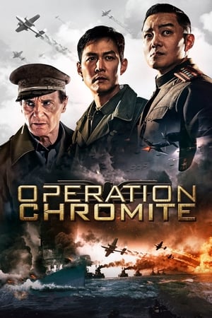Operation Chromite - Vj Mark