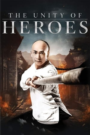 The Unity of Heroes - Vj Junior