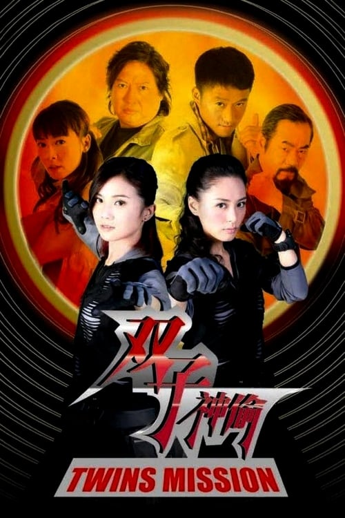 Twins Mission - Vj Ice P