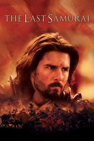 The Last Samurai - Vj Heavy Q