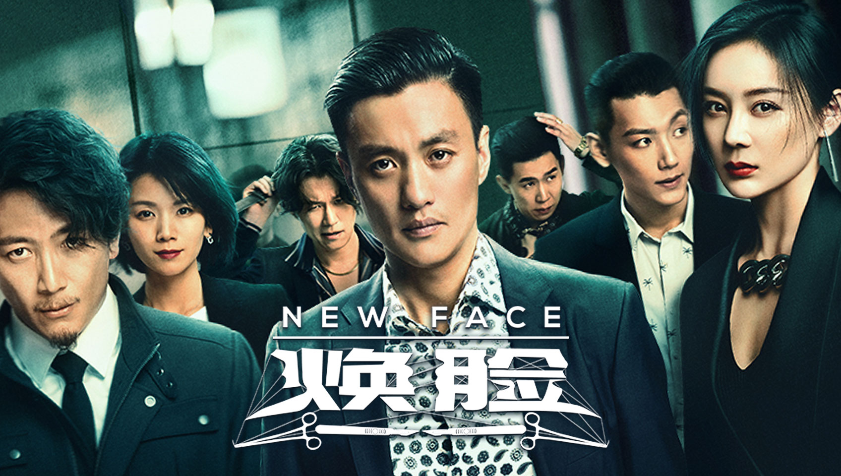 New Face - Vj Light