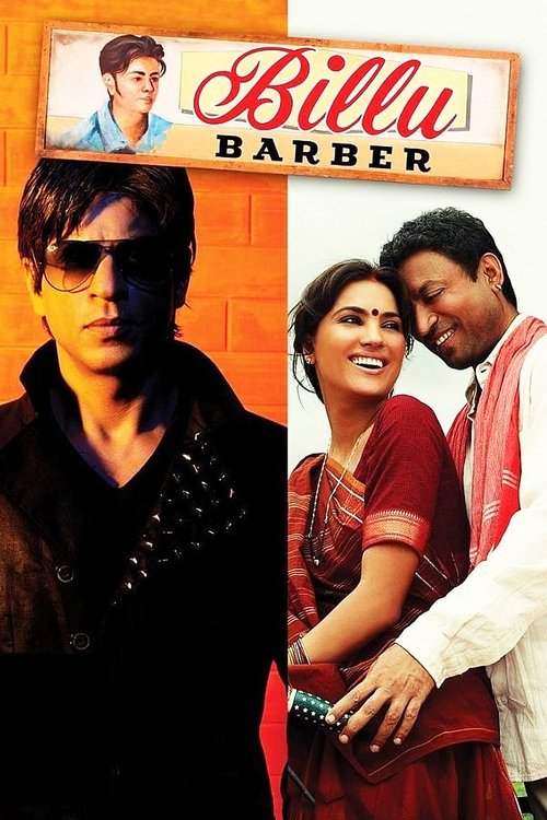 Billu - Vj Mk Kisule