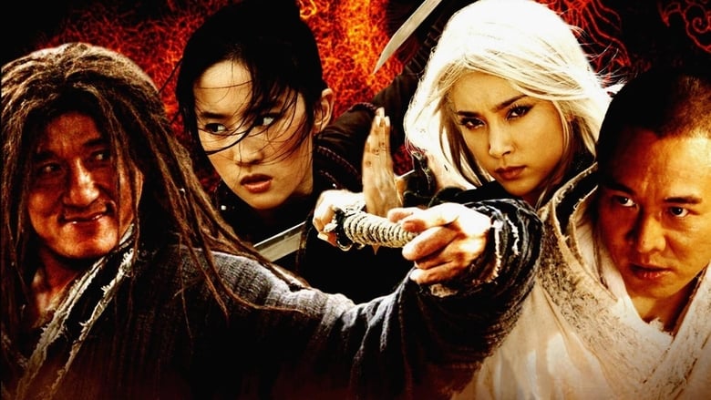 The Forbidden Kingdom - Vj Jingo
