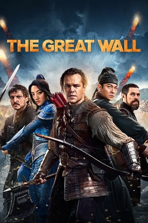 The Great Wall by Vj Junior