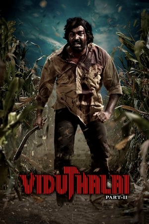 Viduthalai: Part II - Vj Ice P